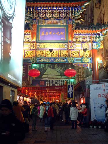 Wangfujing Snack Street en Pekín, China